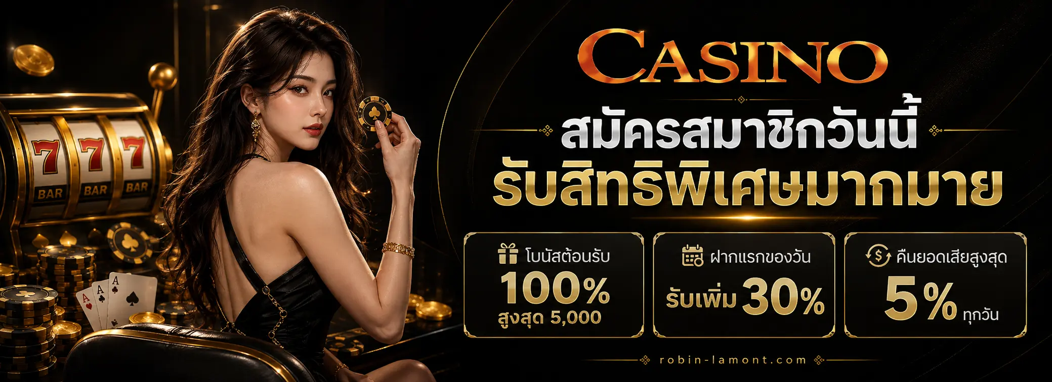 สล็อตเว็บตรง ฝาก ไม่มี ขั้น ต่ำ