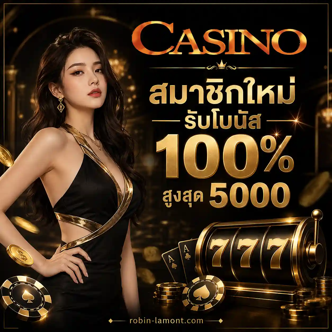 สล็อตออนไลน์ไม่มีขั้นต่ำ