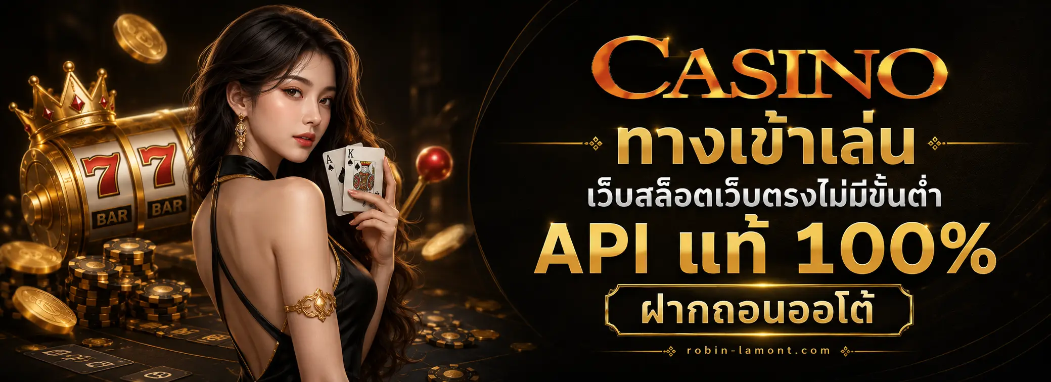 สล็อตฝากวอเลทไม่มีขั้นต่ำ